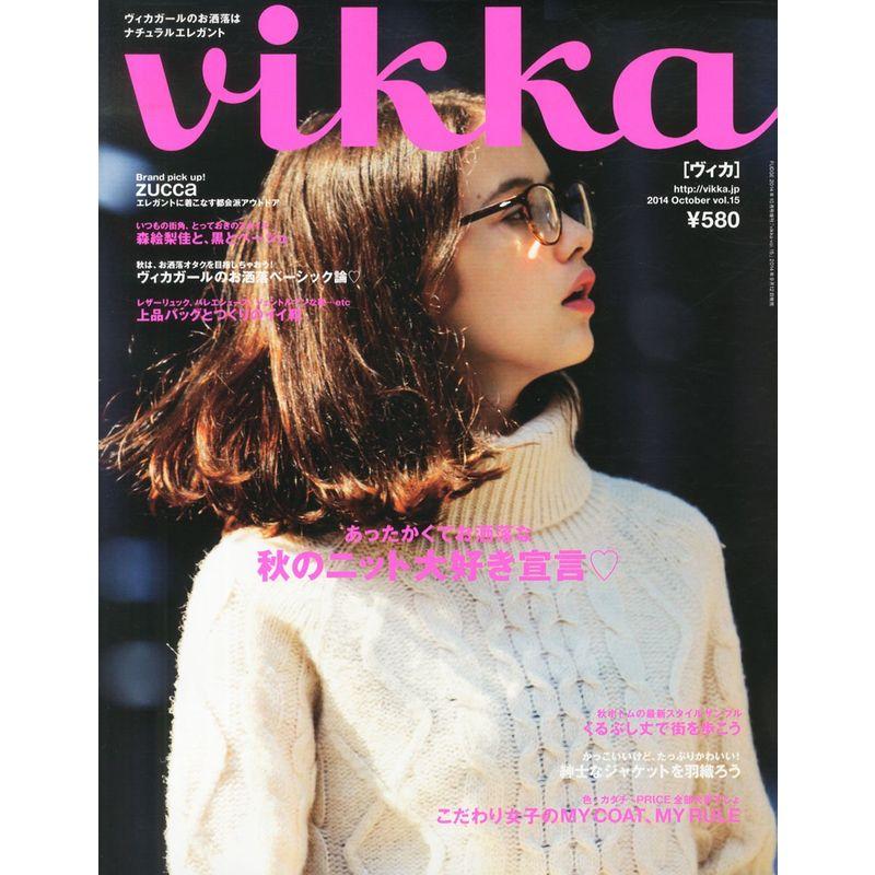 vikka vol.15