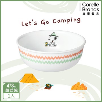【美國康寧 Corelle】史努比SNOOPY 露營趣-473ml韓式湯碗