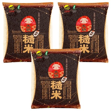 大橋牌 胚芽糙米 1.5kg CNS一等 台灣產  3包