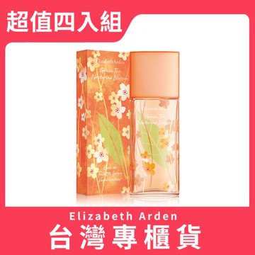 Elizabeth Arden雅頓 綠茶甜桃香水 100ml 超值四入組 (台灣專櫃貨)