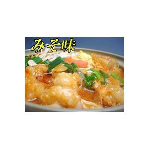 スープが選べる 送料無料 秘伝の味 お試し用牛もつ鍋 3〜4人前用 モツ鍋セット 肉の日 お歳暮