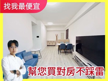 找我最便宜北屯捷運宅✨登陽城之華✨大兩房+平車｜台中市北屯區敦富六街