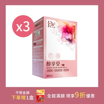 【寵MOM無限】醇享受 x3盒