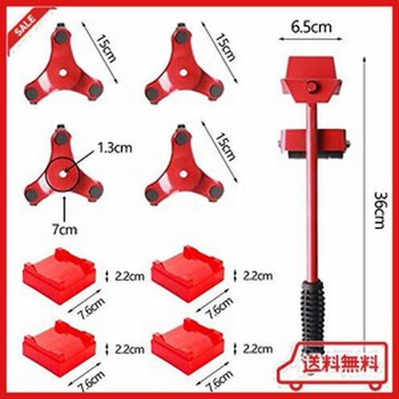 Oneonらくらくヘルパー 移動キャリー セット 最大300kg 360度回転 静音 キャスター 電器 家具移動 重量物 移動 台車 ドーリー てこベース 通販 Lineポイント最大1 0 Get Lineショッピング