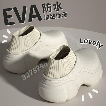 台灣出貨💯防水棉靴 7.0CM厚底包跟棉拖鞋女秋冬季增高防水外穿家居家保暖絨月子 棉鞋