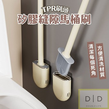 【台灣現貨】柔軟矽膠無死角馬桶刷 矽膠刷 清潔刷 北歐風馬桶刷 壁掛馬桶刷 無死角家用型洗廁所硅膠刷子 浴室 清潔 馬桶