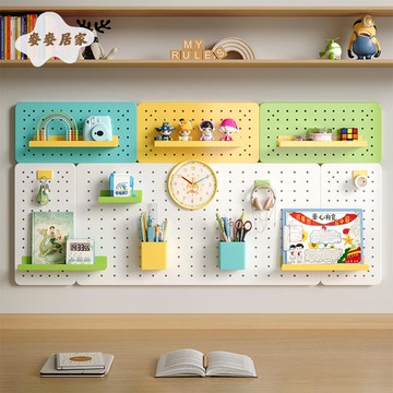 書桌洞洞板 置物架 墻面展示板磁吸金屬免打孔 收納架子墻上掛板 書架[DD0503003]