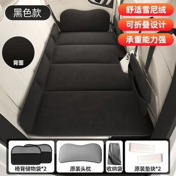 新品上市!!【現貨】車床 汽車床墊 車用床 床墊 露營睡床 車載床墊 旅行床 後座床墊 氣墊床 汽車後排睡墊車載折疊床墊轎車SUV