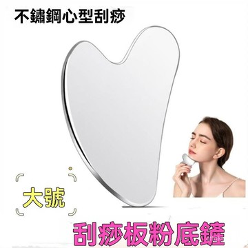 🌈臺灣熱賣🍒颳臉闆麵部瘦臉全身通用颳痧闆腿部颳痧闆麵部加厚不銹鋼 OATU