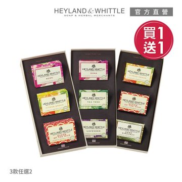 H&W英倫薇朶 mini手工皂禮盒★買1送1★