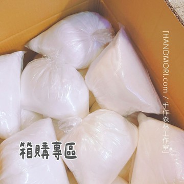 手作森林 台灣製【絲棉-箱購專區】20包入 300g 高回彈 填充棉 棉花 製作娃娃 安撫玩具 可水洗