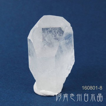 160801-8阿肯色白水晶柱 ~萬用的療癒石 對應所有脈輪、願望顯化、擴大能量、清理負面能量