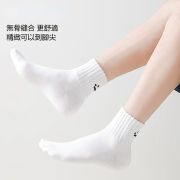 好品質！時尚透氣 情侶襪子 中筒襪 笑臉刺繡中筒襪 休閒襪 刺繡襪 休閒襪 運動襪 簡約風棉襪 男女可穿 襪子男 男襪