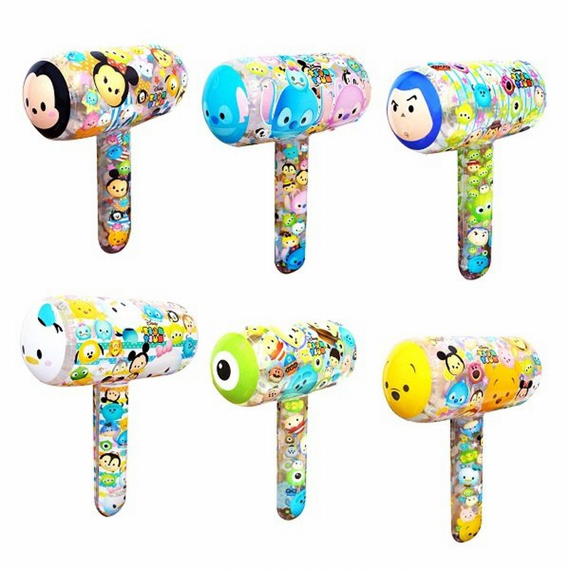 ディズニーツムツムカラフルエアーハンマー 12個セット ビニール玩具 空気ビニール おもちゃ 縁日 お祭り 夏祭り 景品 子供 子供会 通販 Lineポイント最大0 5 Get Lineショッピング