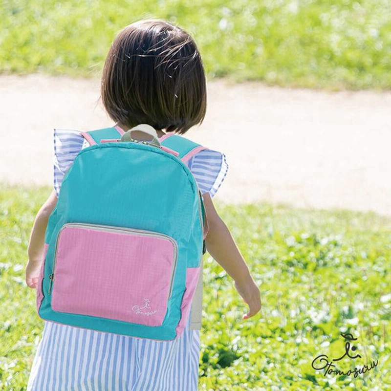 Otomosuru 通園リュック 10l 保育園 幼稚園 リュック リュックサック シンプル かわいい おしゃれ 軽量 折り畳み 3歳 子供用 キッズ 通販 Lineポイント最大0 5 Get Lineショッピング