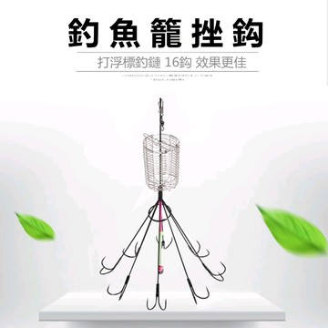 【Rising】(剝皮魚釣組)盒裝出貨 釣魚挫鈎 剝皮魚挫鈎 釣魚籠挫鉤 挫勾 霸王鉤 臭肚 剝皮魚 豆仔魚 扒皮魚