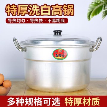 老式特厚鋁鍋鋁湯鍋雙耳大鋁鍋商用大容量適用燃氣灶煮粥鹵肉燒水
