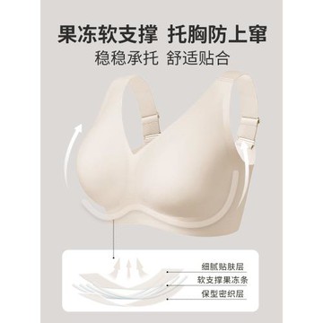 大胸顯大全罩杯外擴型內衣女漫畫胸聚攏無痕調整型大碼女士文胸罩