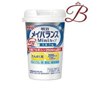 明治 メイバランス ArgMiniカップ ミルク味 125mL×12本