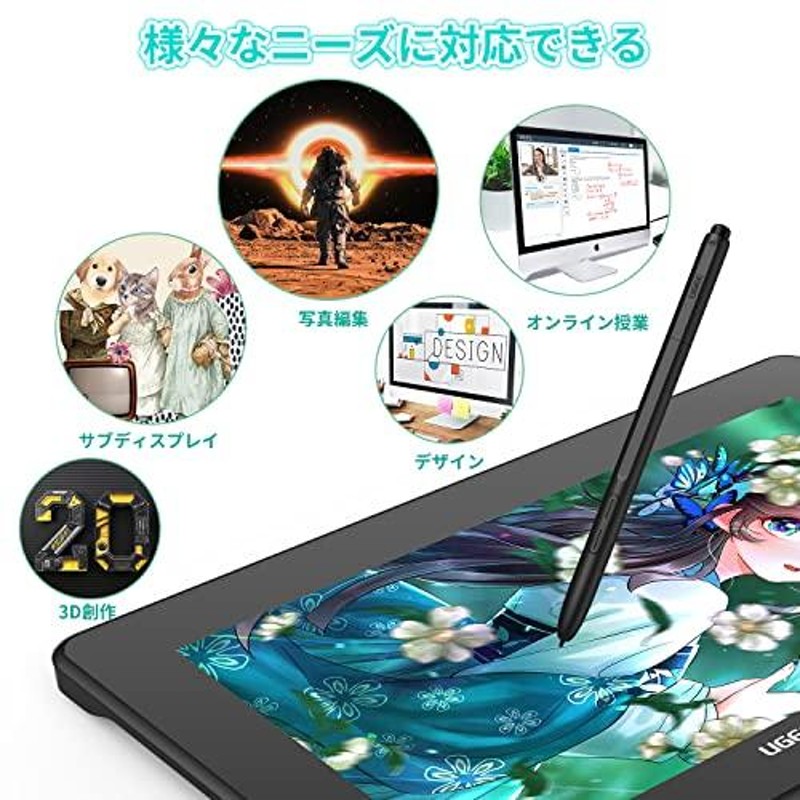 限定商品サイト 液晶ペンタブレット UGEE HK1560 | rpagrimensura.com.ar