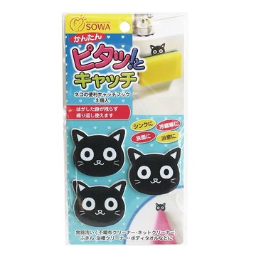 🇯🇵 日本製 抹布貼 海綿 廚房 浴室 毛巾 洗臉巾 洗碗巾 搓澡巾 牆面 收納 水槽 流理臺 冰箱