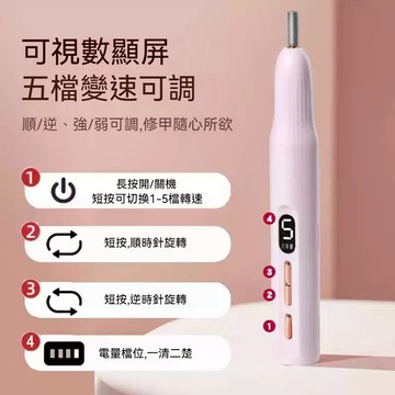 🔥隔日到貨🔥 磨甲機+光療燈 送12個打磨頭 二合一 磨甲機 卸甲 卸甲機 卸甲磨頭 美甲打磨機 電動磨甲機