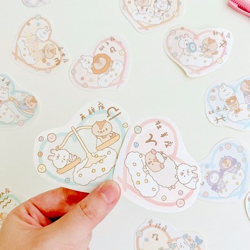 軟綿綿的星座貼紙包 手帳貼紙