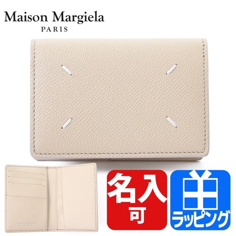 有名な高級ブランド MAISON MARGIELA コントラスティング レザー