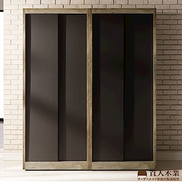 日本直人木業-ANTE原木風格2個雙門162CM衣櫃(162x60x200cm)