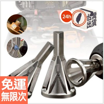 倒角刀 去毛刺外倒角器 修邊除外刺圓修邊刮刀 電動絞刀工具