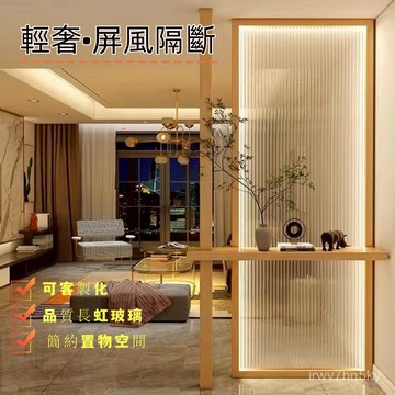 【廠傢直銷】可客製化 日式實木屏風 長虹鋼化玻璃隔斷墻 創意民宿入戶玄關 簡約屏風隔斷 客廳屏風隔斷 玄關屏風