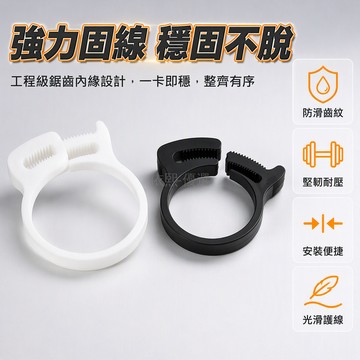台灣出貨 環保工程塑料管夾 齒型強力喉箍 可拆卸管箍 膠管固定卡扣 耐腐蝕軟管配件 工業家用緊固件