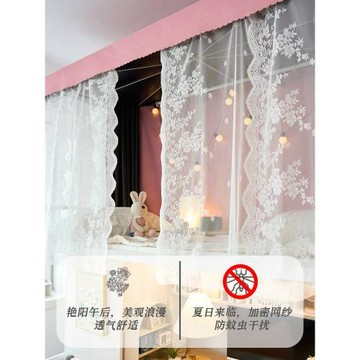 公主床簾幔紗少女風學生窗簾宿舍上鋪專用強遮光一體式下鋪圍簾子