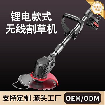 【鋰電強勁續航】割草機 除草機 打草機 園林工具 電動工具 園藝工具 家用工具 輕量化設計 低噪音運行 家用庭院草坪護理必備