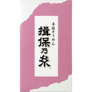 揖保乃糸 手延素麺揖保乃糸 上級品 7束 SJ-10 0467022 ギフト 贈答 進物用 お祝い 内祝い お礼 お返し 挨拶 お中元 お歳暮 お供え そう