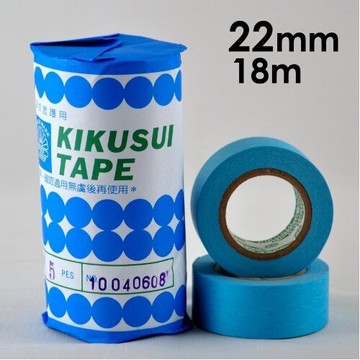 日本菊水 油漆遮蔽膠帶 紙膠帶 (22mmX18M) 條裝/5捲 ~油漆/矽利康/噴漆/鈑金烤漆 皆可適用【APP滿額下單10%點數(單一帳號最高5000點)】1/31止