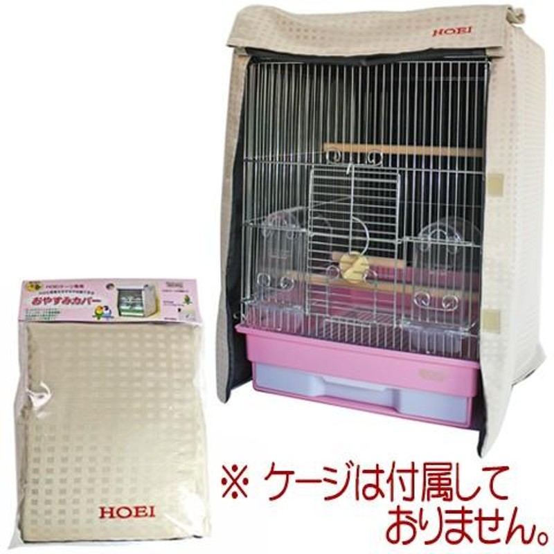 ⭐️HOEI⭐️ 手乗り35 おやすみカバーBタイプ - 鳥用品