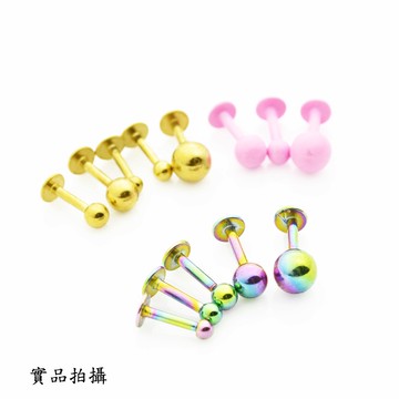 B2263【多色_圓珠圓球平面旋轉耳針耳環】一般粗針 隱形耳骨釘 鼻釘 眉釘 唇環 小耳朵 不生鏽316L鈦鋼 防過敏