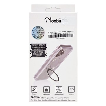 Moxbii 極空戰甲 旋轉磁吸支架 + 掛片保護殼 鋁合金支架 PC塑料 壓克力複合材  iPhone 16 Pro  手機殼 亮面 + 支架 航太銀 + 掛片 黑色