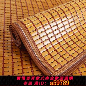 【台灣公司 可打統編】夏季麻將涼席1.5米1.8床席子折疊0.7米1.2學生宿舍竹席單雙人夏天