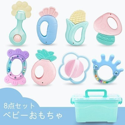 ベビー おもちゃ 赤ちゃんおもちゃ 出産祝い はがため おもちゃ 知育 出産祝い 歯固め 歯がため 収納ケース付き 幼児 孫 七五三 誕生日 クリスマス プレゼント 通販 Lineポイント最大get Lineショッピング