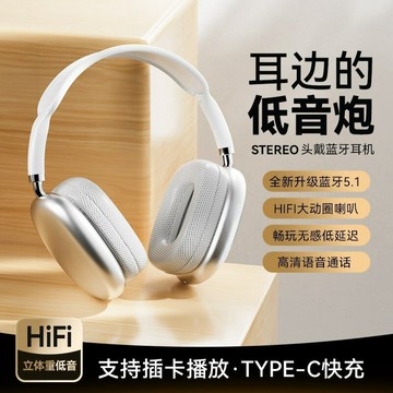 頭戴式藍牙耳機無線P9pr跨境爆款超長續航產地批發2024新款現貨發【北歐家居生活】