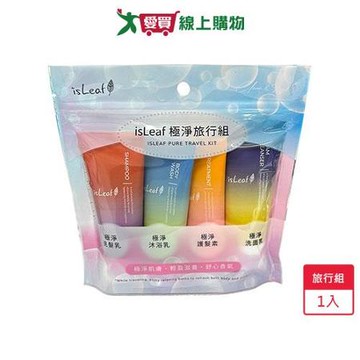 韓國isLeaf極淨旅行組【愛買】