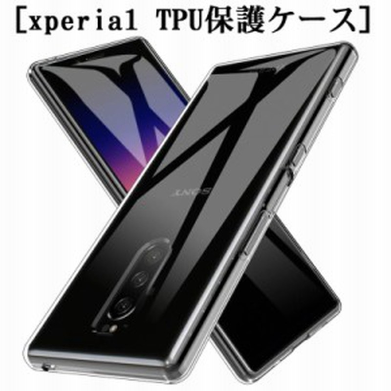 Sony Xperia 1 スマホケース カバー 耐衝撃 カメラ保護 Tpu Qi充電対応 軽量 ソフト クリア 透明 シンプル 滑り止め 超薄 通販 Lineポイント最大1 0 Get Lineショッピング