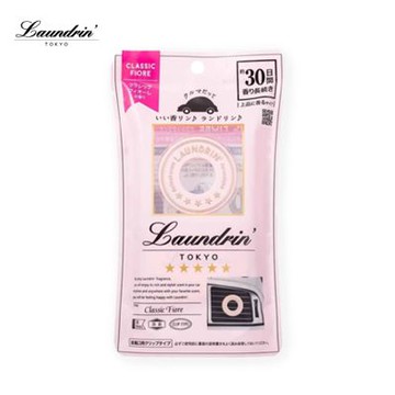 【LAUNDRIN朗德林】車用芳香劑-經典花香