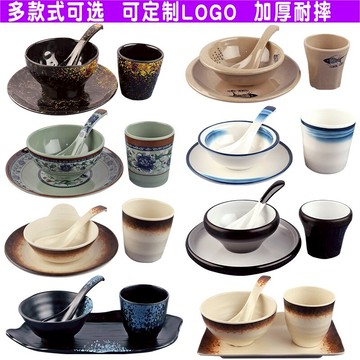 密胺仿瓷火鍋店專用擺臺四件套餐具餐廳飯店碗勺碟杯商用耐摔套裝