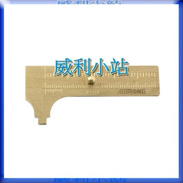 【威利小站】 ALSTRONG JSB-01 銅製迷你游標卡尺 2-1/2" 73mm 4" 115mm