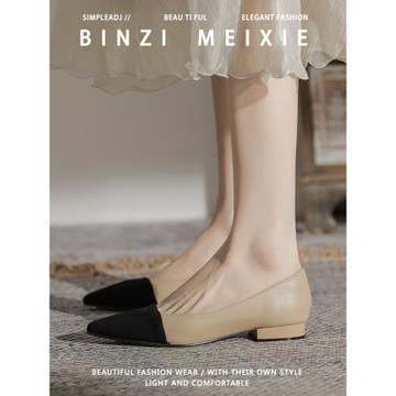 真皮平底單鞋女尖頭淺口通勤鞋2024新款春秋小香風拼色低跟上班鞋