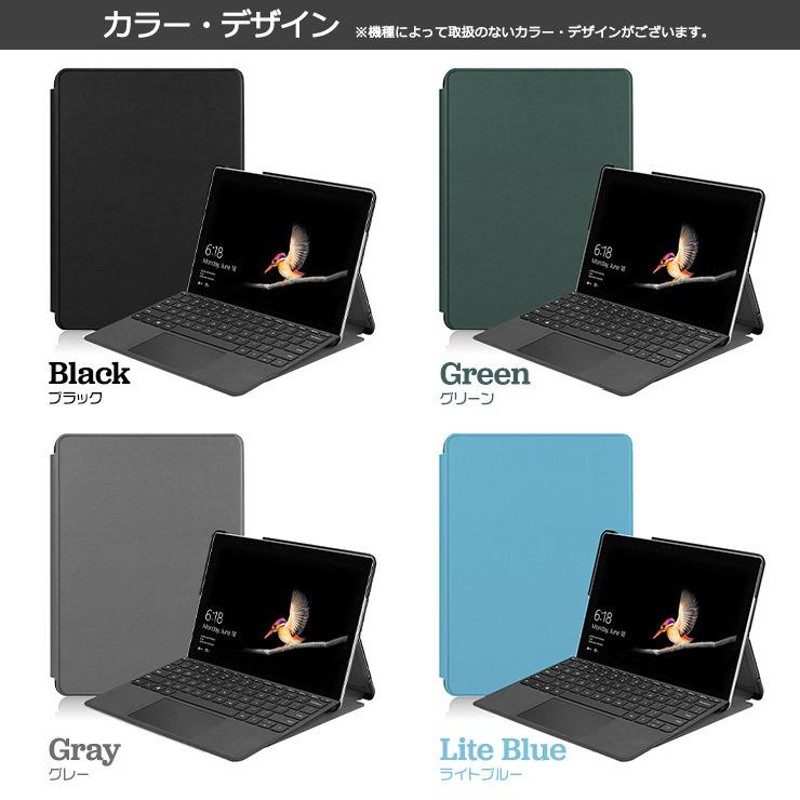 Microsoft Surface Go3 Go2 Go ケース カバー タブレット 10.5インチ ...