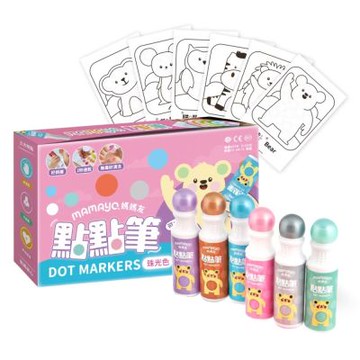 【mamayo】無毒點點筆-珠光六色組(附塗鴉紙，60ml/色)